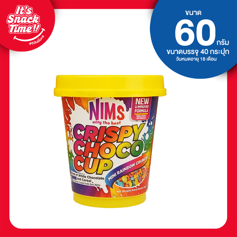 ขนมข้าวสาลีอบกรอบ 4 รส ขนาด 60 กรัม ตรา Nims ไฉไล อินเตอร์เทรด บริษัทนำเข้าขนม